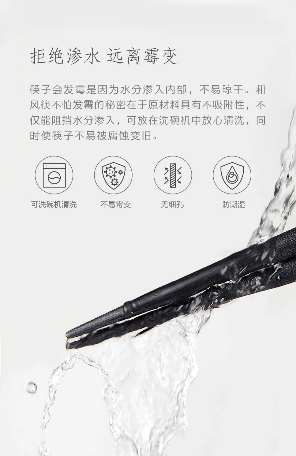 Xiaomi новые ручные натуральные каштановые деревянные палочки для еды твердые и прочные неокрашенные палочки для еды кухонные Нескользящие палочки для суши