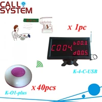 wireless service bell calling pager system for a restaurant fast food 1 display panel 40 table bell button