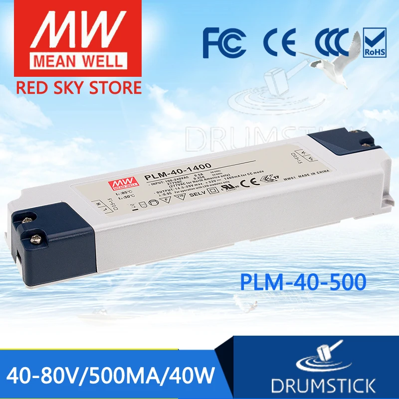 Специальное предложение хорошо PLM 40 500 80В 0.5а meanwell 40Вт с одним выходом