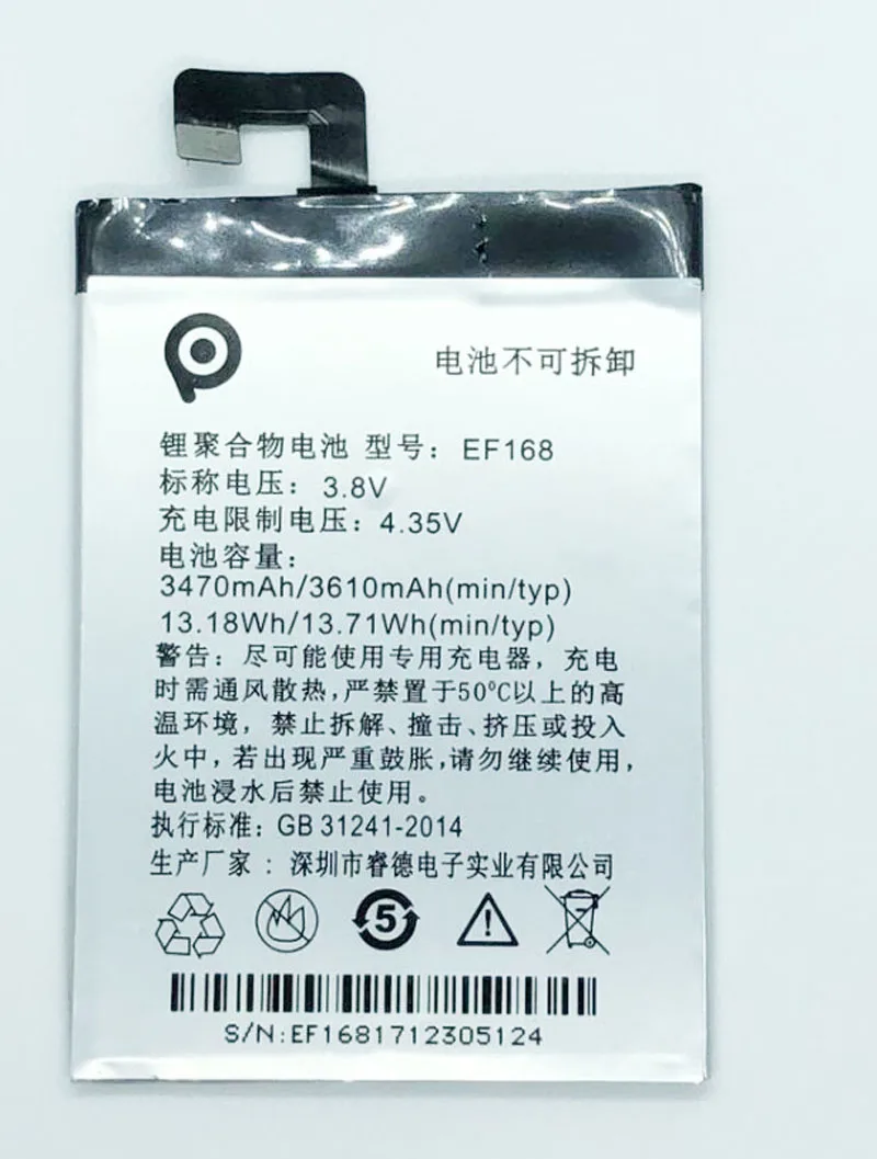 GeLar 3610 mAh/13.71Wh 3 8 V батарея для PPTV King 7 EF168 оригинальная king7 Kings PP6000 | Аккумуляторы для мобильных телефонов -33023719906