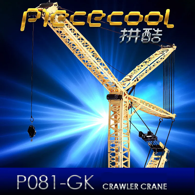 

Металлическая 3D модель пазла Piececool, модель крана на гусеничном ходу, лазерная вырезка своими руками