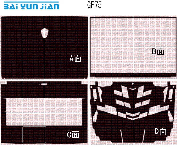 Наклейка для ноутбука защитная пленка из углеродного волокна MSI GF75 17 3