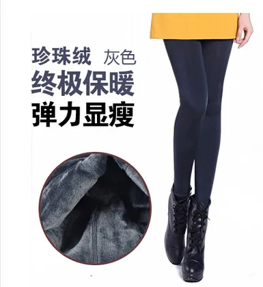 2015 Corlorful High Waisted Leggings For Women Thickened Winter | Женская одежда