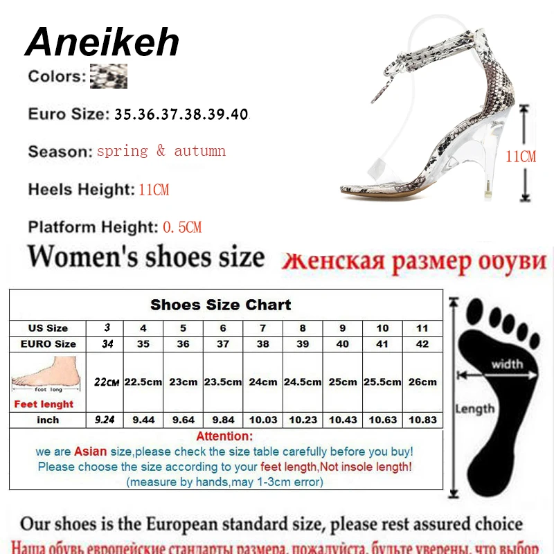 Aneikeh 2021 новые сандалии из ПВХ для женщин на тонком высоком каблуке прозрачный