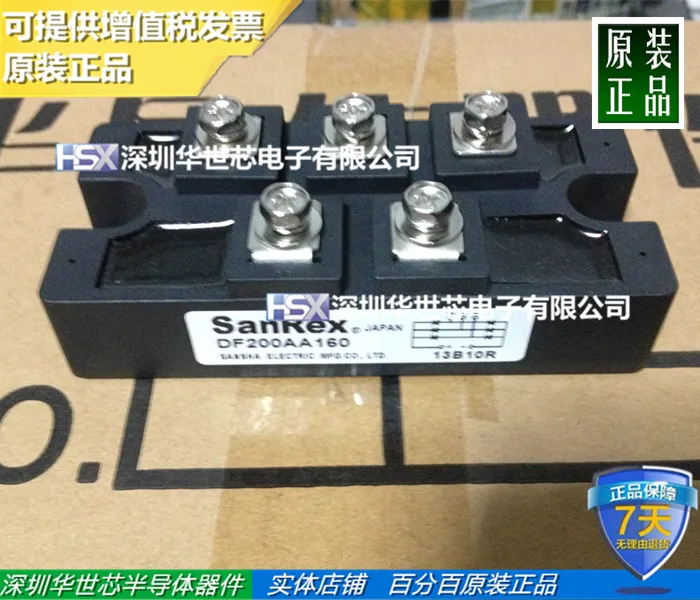 

new original DF200AA160 special feedback new and old customers