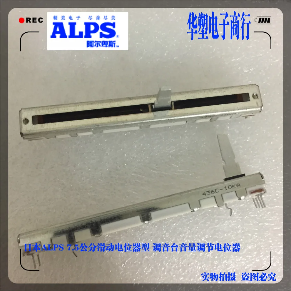 Фото ALPS mixer push RS6011 switch for Bailing 7.5 cm 75MM single A10K sliding potentiometer Обустройство дома ALPS mixer push RS6011 switch for Bailing 7.5 cm 75MM single A10K sliding potentiometer Обустройство дома