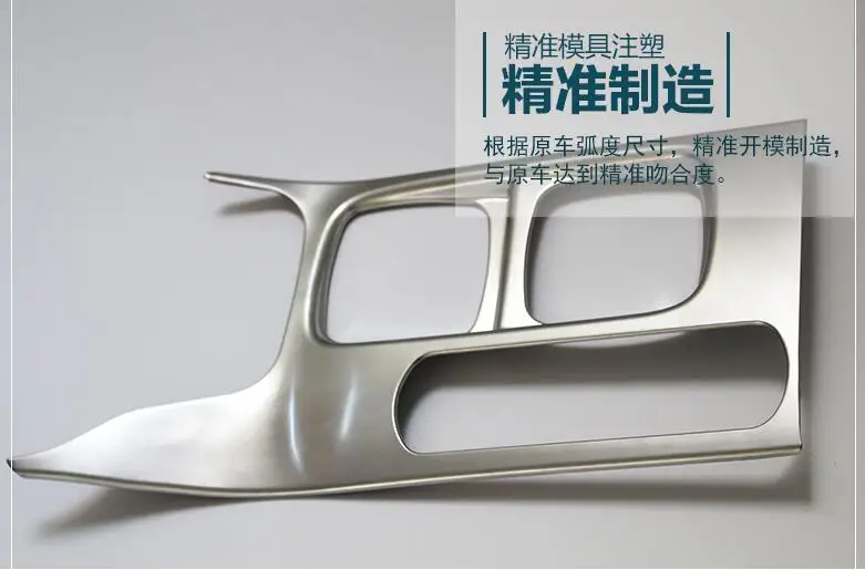 For SUZUKI Vitara 2016 ABS Chrome Car Interior Water Cup Gear Shift Knob Sticker Panel Frame Trim Cover Styling Accessories | Автомобили и