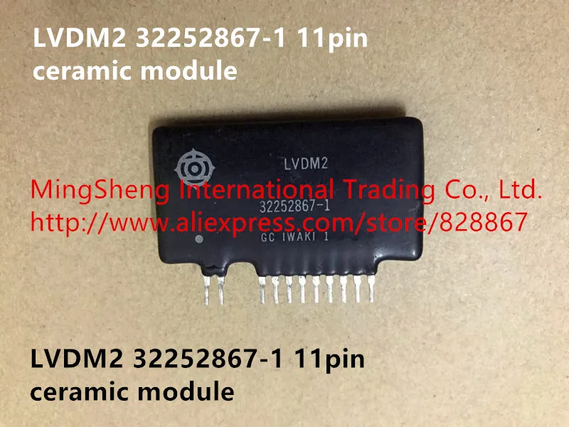 

Керамический модуль Hot spot LVDM2 32252867-1 11pin гарантия качества