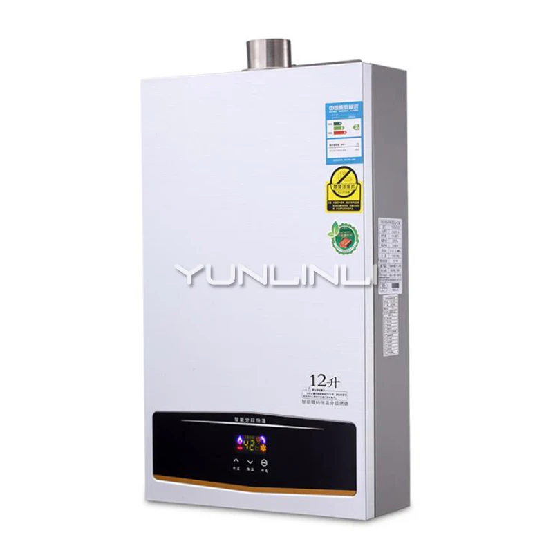 Household Gas Water Heater Intelligent Touch Control Gas Water Heating Machine Unit Fast Heat Gas Water Heater