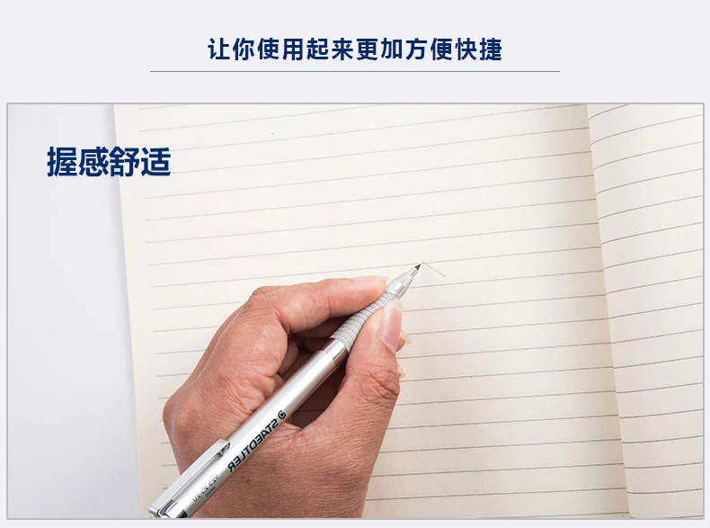 Пособия по немецкому языку STAEDTLER 925 25 старших металлический графитовый автоматический механический карандаш чертежные принадлежности 0,3/0,5/0,7/0,9/2,0 мм