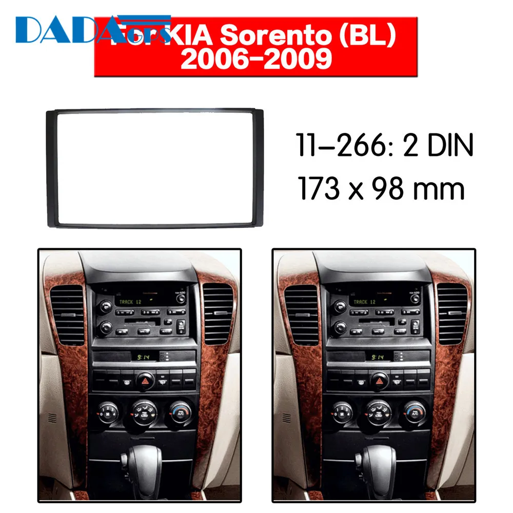 11 266 автомобильный DVD/CD для KIA Sorento (BL) 2006 2009 Радио стерео панель Адаптер Рамка