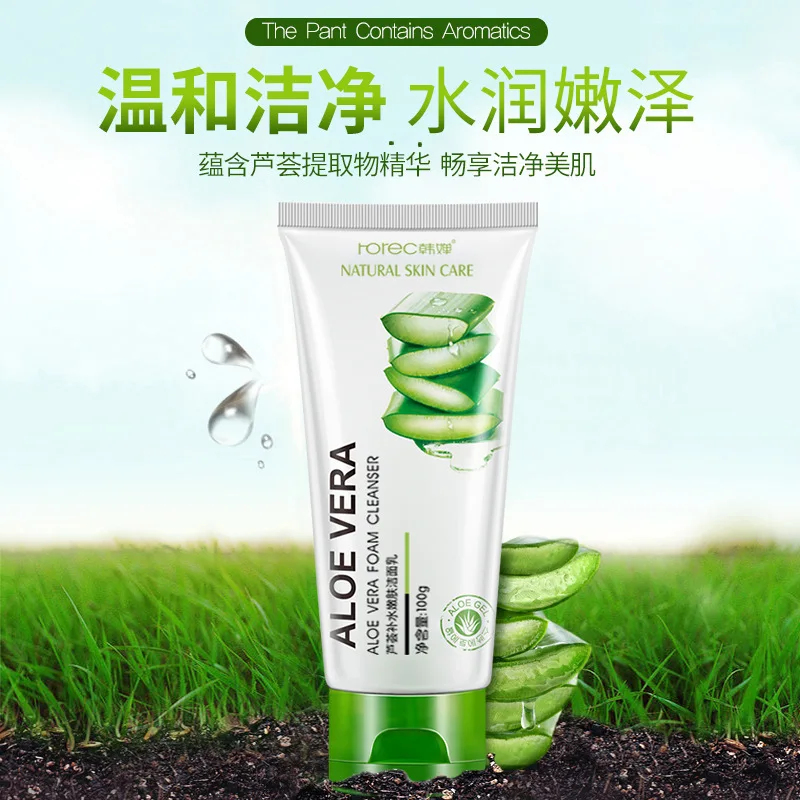 Горячее Отбеливающее очищающее средство для лица питательное увлажняющее