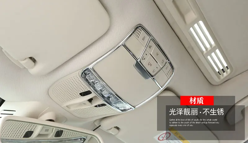 Передсветильник для чтения Mercedes Benz E-Class W213 GLC C Class W205 C180 C260 2015-2017 украшение рамки |