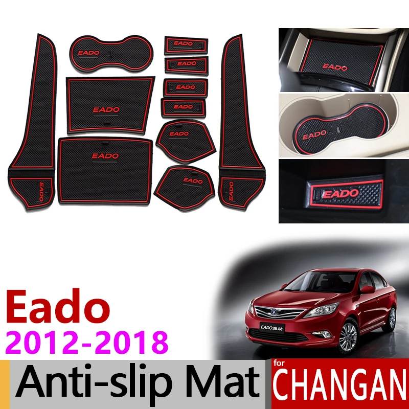 Противоскользящие резиновые коврики для ворот чашек Changan Eado 2012 2013 2014 2015 2016 2017 2018 11
