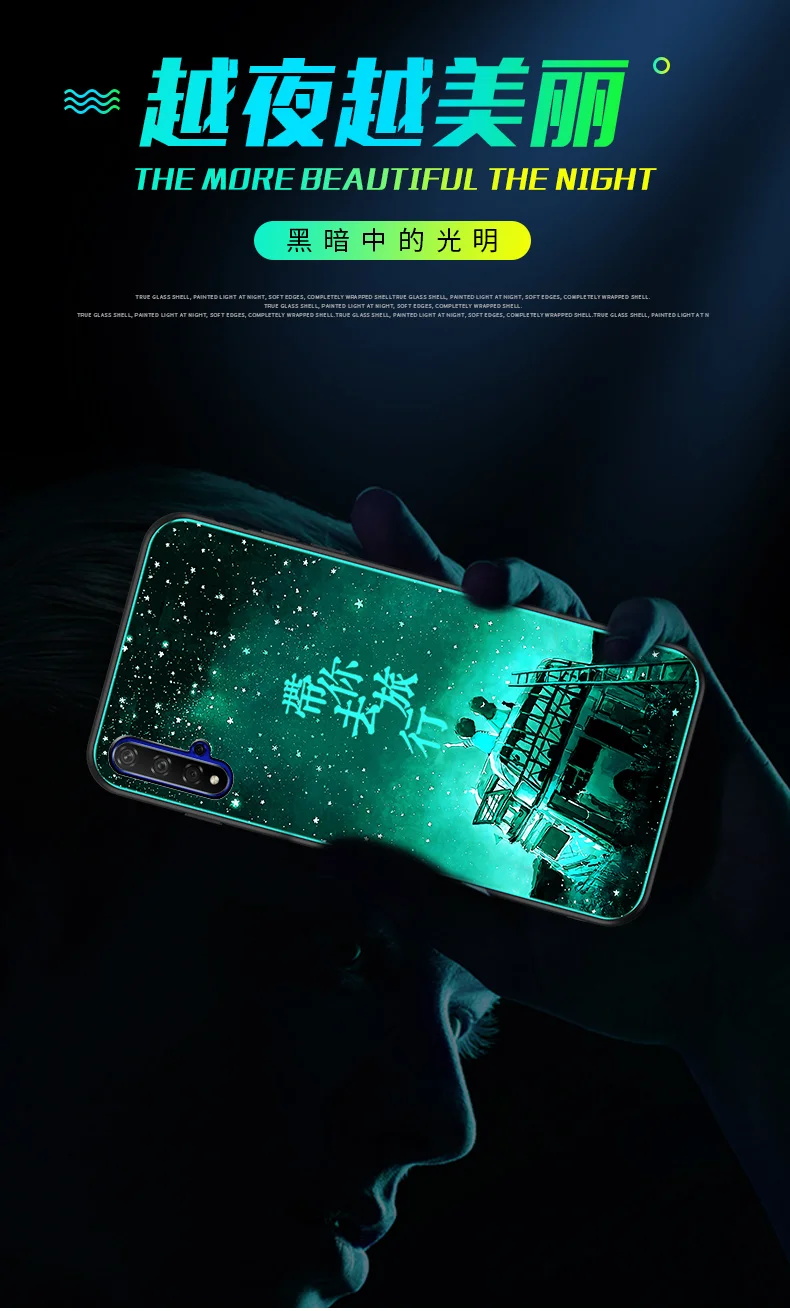Для huawei honor 20 Pro чехол Роскошный светящийся жесткий закаленное стекло защитный чехол на заднюю панель для huawei honor 20 полный Чехол
