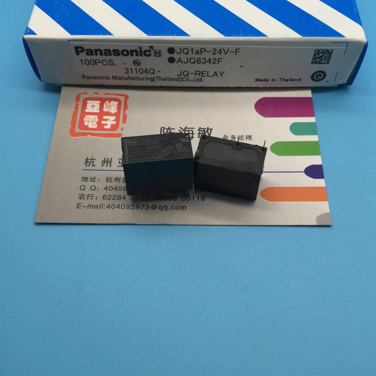 Оригинальный реле AJQ8342F JQ1AP 24V F комплект нормально открытого 4 фута 10A250VAC|relay set|4