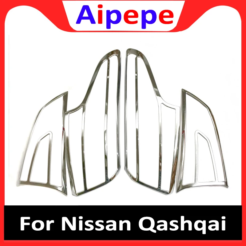 Для Nissan Qashqai 2016 2017 2018 ABS хром задний багажник Головной фонарь Крышка лампы отделка