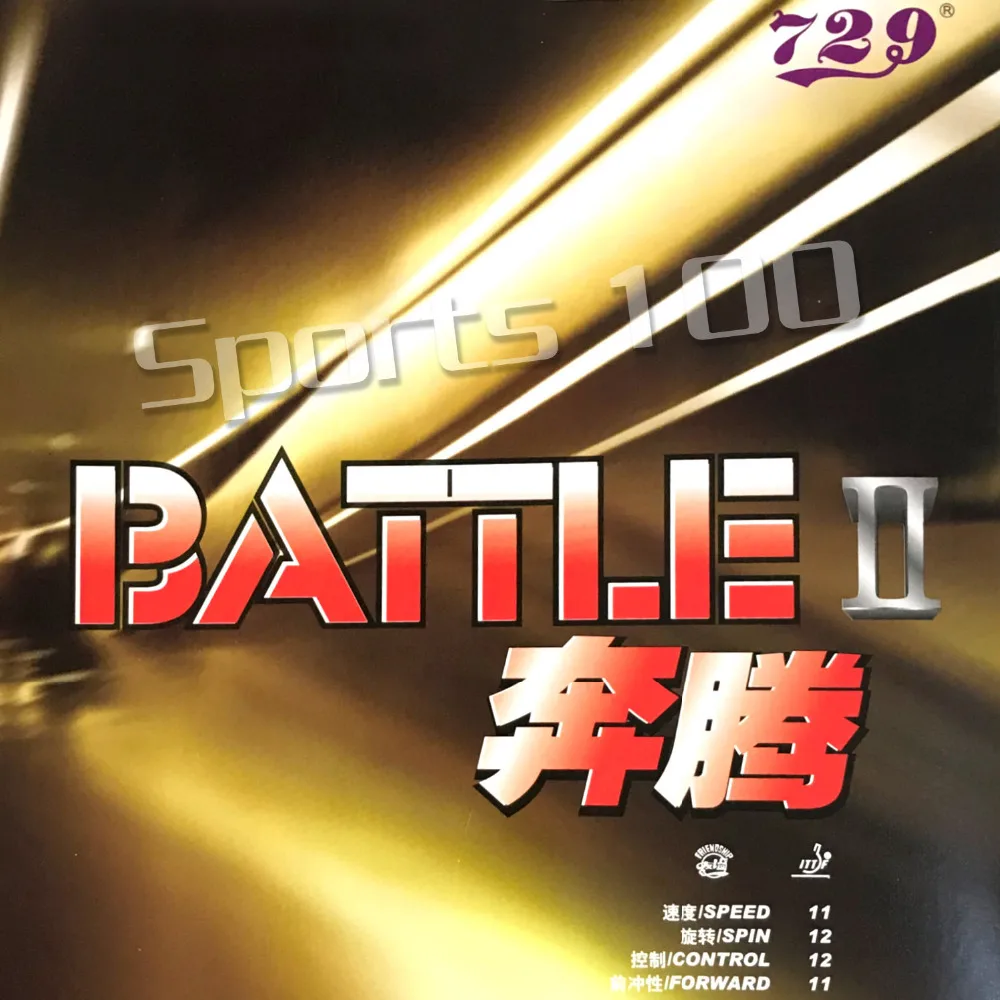 729 битва II BATTLE 2 BATTLE2 липкий прыщи в настольный теннис пинг понга резины с губкой 2,1 мм
