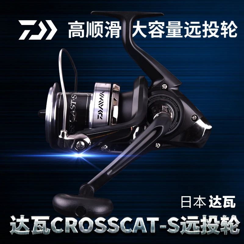 Оригинальный DAIWA CROSSCAST S Спиннинг рыбалка катушка Air ротора длинный Литой Катушка