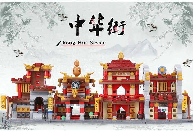 Chinatown Китай Город Мини улица вид строительный блок китайская аптека отель smithy ювелирные кирпичи коллекция игрушек