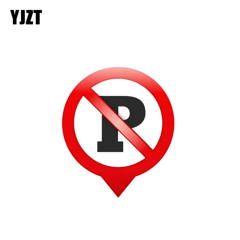 

YJZT 12.7CM*11CM Creative Car NO PARKING Decal Stickers Funny PVC 12-0900