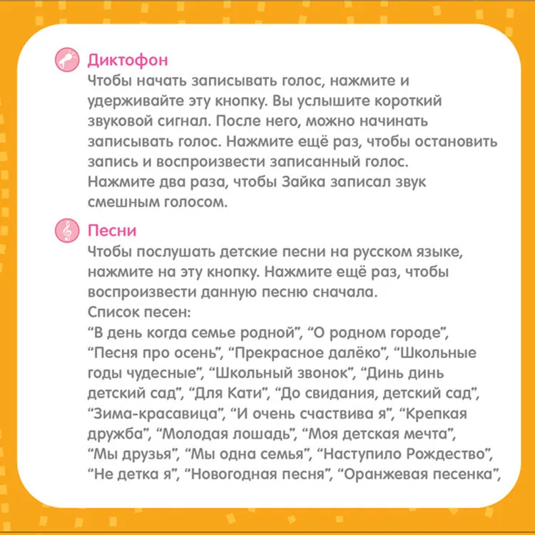 Прямая поставка с фабрики, русская обучающая машина с хорошим Кроликом, способная записывать Детские истории, звуковая машина с Томом