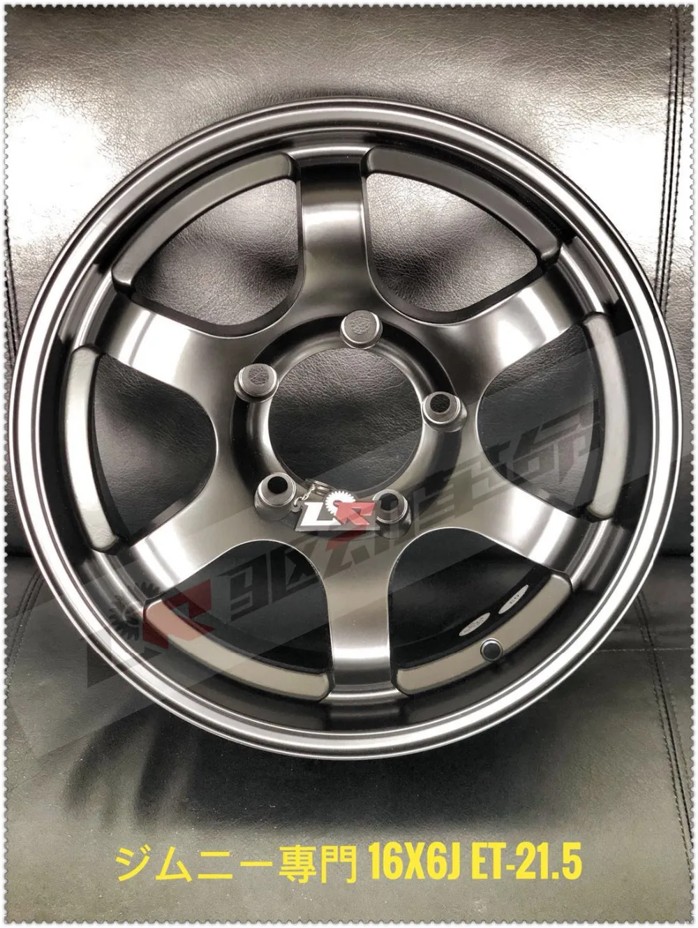 16 &quotET 21.5 Jimny Автомобиль Стайлинг Внедорожные колеса обода подъемный комплект|car