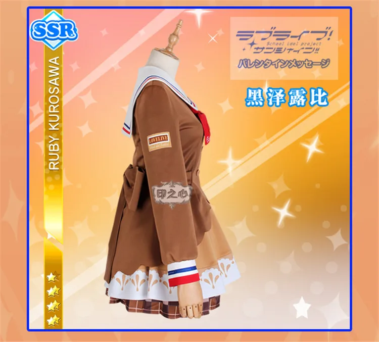 Аниме! Lovelive Sunshine Aqours Kurosawa рубиновый шоколад День Святого Валентина униформа для