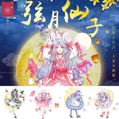 59MMx5M moon fairy Специальные чернила бронзирующие сладкая девочка DIY ручные наклейки аниме Васи клейкие канцелярские наклейки Скрапбукинг - Цвет: 59MMx5M moon fairy