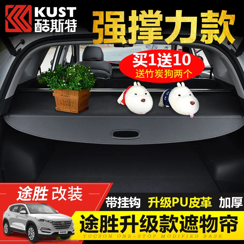 

After parcel shelf trunk lid material curtain rear curtain retractable gasket rear shelf For Hyundai Tucson 2015-2017