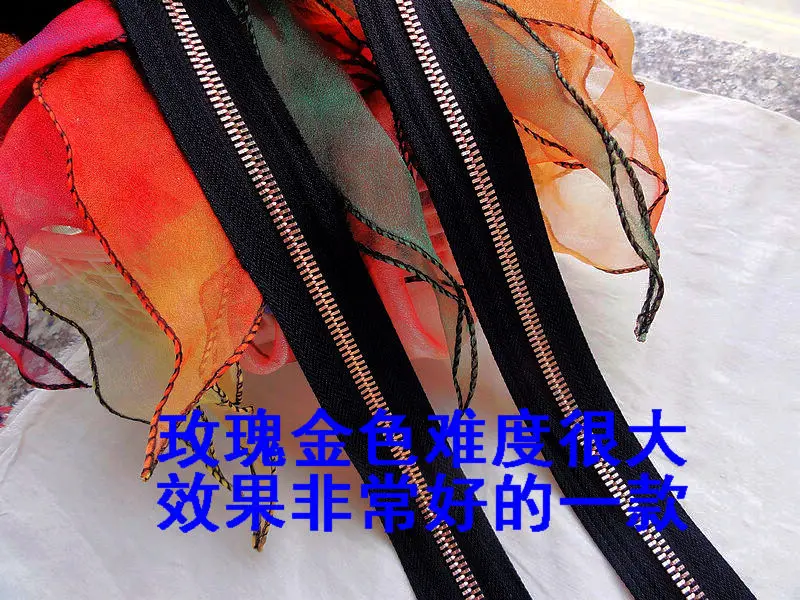 Металлическая молния #5 розовое золото (без слайдера на молнии) 2 м/лот для сумки