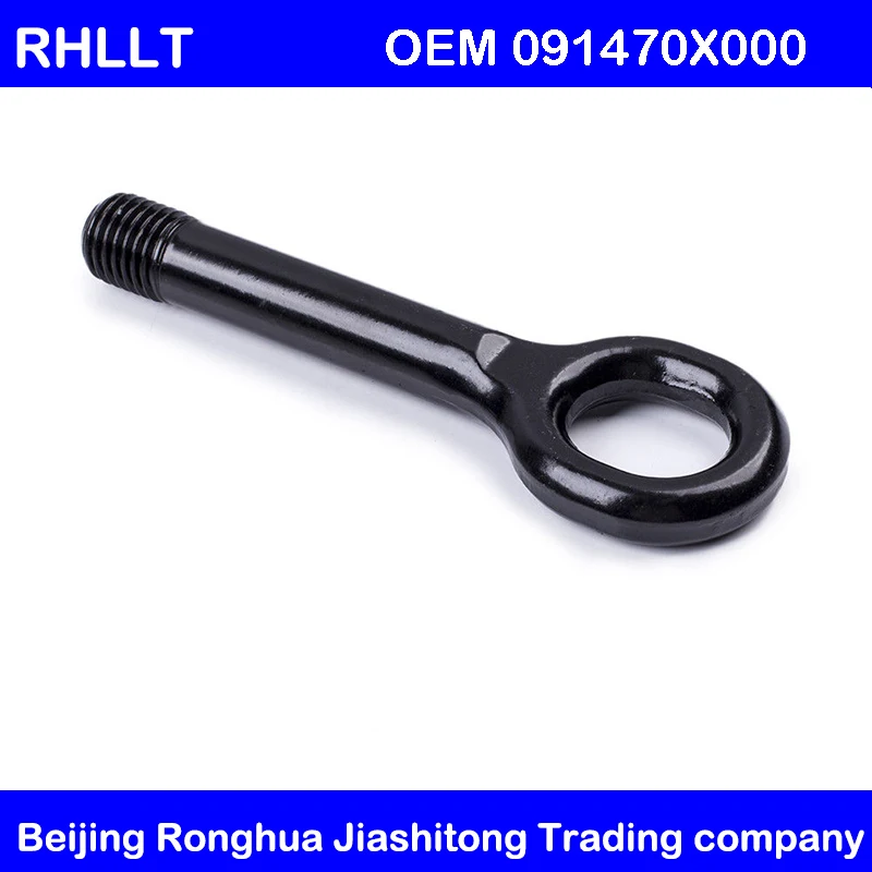 OEM 091470X000 для hyundai Kia OEM 091470X000 задний буксировочный крюк