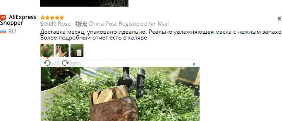 Корейская косметика лепестки роз увлажняющая маска для лица отбеливающий увлажняющий моющиеся маска для сна Антивозрастной уход за кожей