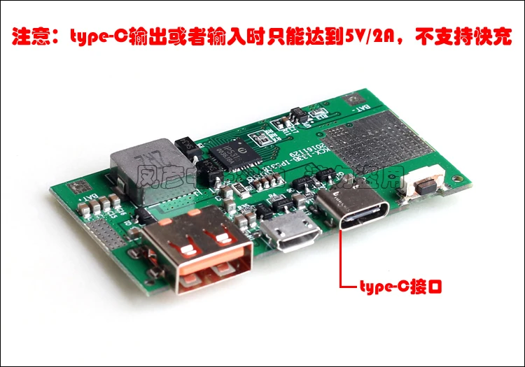 DIY QC3.0 зарядный комплект tpye-C вход и выход QC3.0 двунаправленный Быстрая зарядка мобильный источник питания комплект