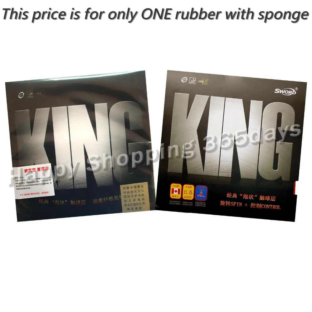 

Sword King factory tuned pips-in table tennis pingpong rubber with sponge