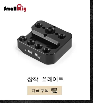 SmallRig Dual Handgrip для DJI Ronin S Gimbal стабилизатор ручка с 3/"-16 и 1/4"-20 резьбовых отверстий-2250