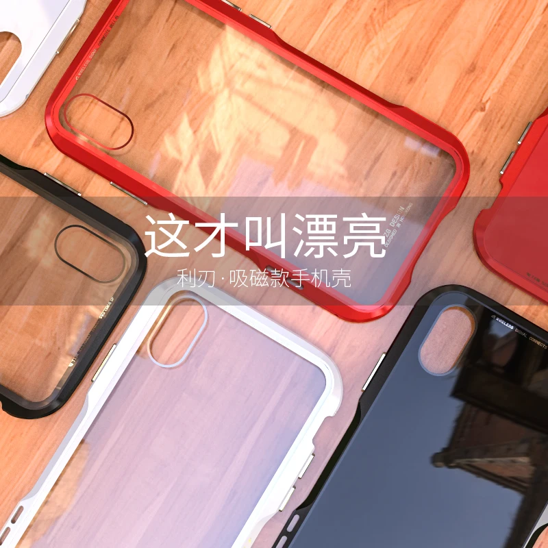 Чехол с магнитной адсорбцией для iphone xr xs max чехол с металлическим магнитом для iphone X 7 8 plus чехол s Роскошный чехол
