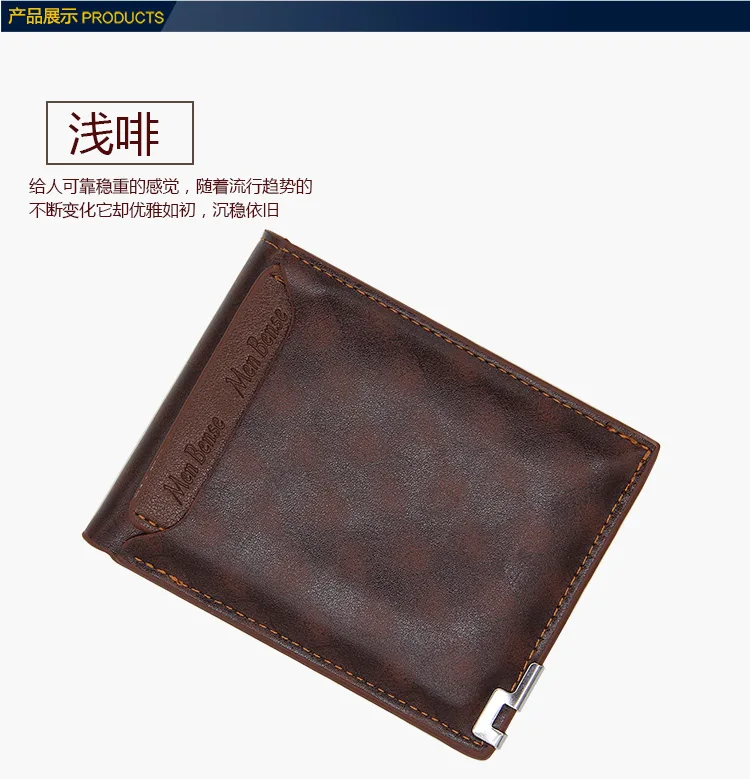 Мужской кошелек, роскошные кожаные кошельки, тонкие кошельки, Cartera Hombre MenBense, без молнии, модный однотонный кошелек, умный держатель для карт, сумка для монет