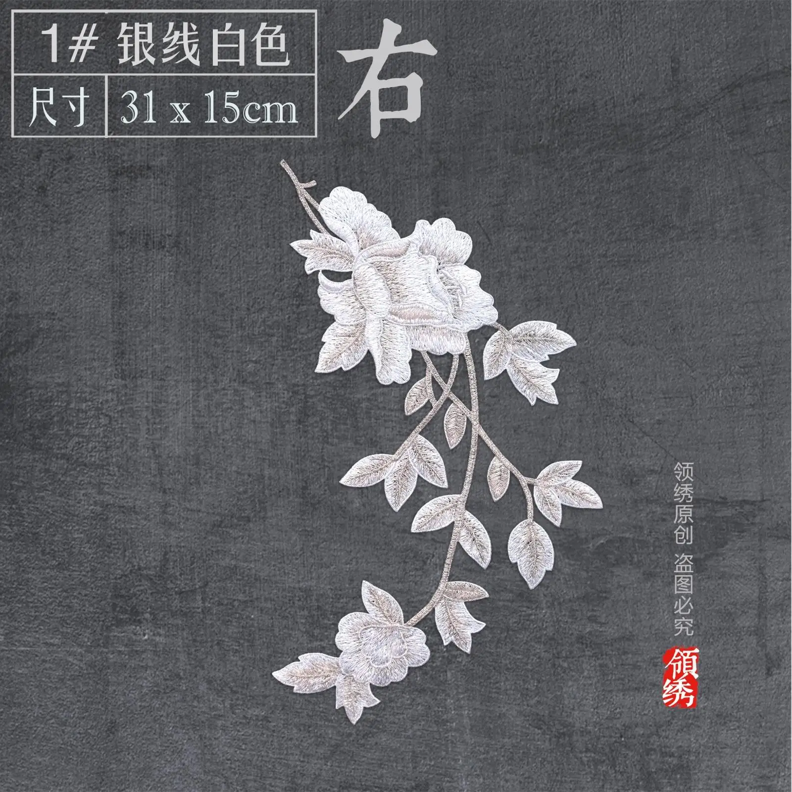 

Such As Lotus Collar Embroidery Water Soluble Magnolia Embroidery Cloth Cheongsam Dress Patch Applique Piece of Clothing Joker