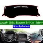 Нескользящая Нижняя крышка приборной панели для GAC Trumpchi GS3 2017, автомобильные наклейки, автомобильные наклейки, аксессуары для салона автомобиля