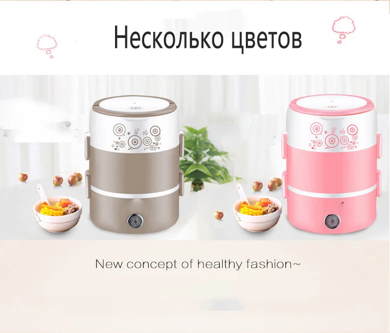 Электрический Ланч-бокс трехслойный изолированный Ланч-бокс из нержавеющей стали нагревательный Ланч-бокс мини-рисоварка Пароварка для яиц и риса