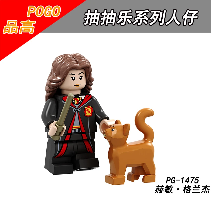 Одиночная продажа PG8192 POGO Trelawney Cho Chang Гермиона Грейнджер порпентина Эстер