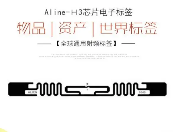 100 шт./лот Алина 9640 ультрачастотная rfid бирка для клей тег H3 чип инкрустация 860 960
