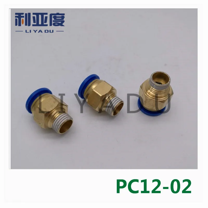 50 шт./лот PC12-02 12 мм до 1/4 'быстрое соединение/Пневматический разъем/медный разъем/резьба