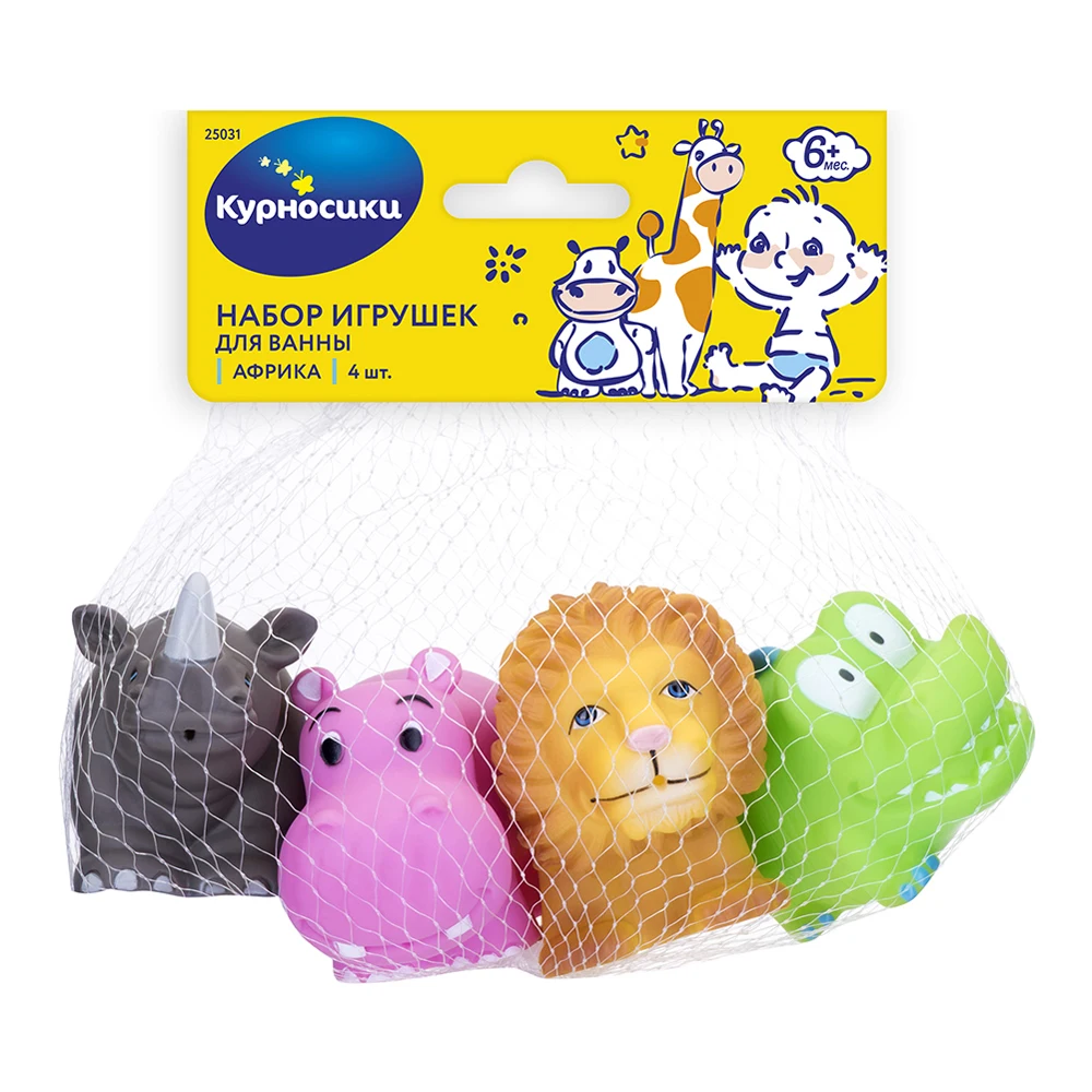 Набор игрушек для ванны КУРНОСИКИ &quotАфрика&quot 4 шт.|Игрушки ванной| |