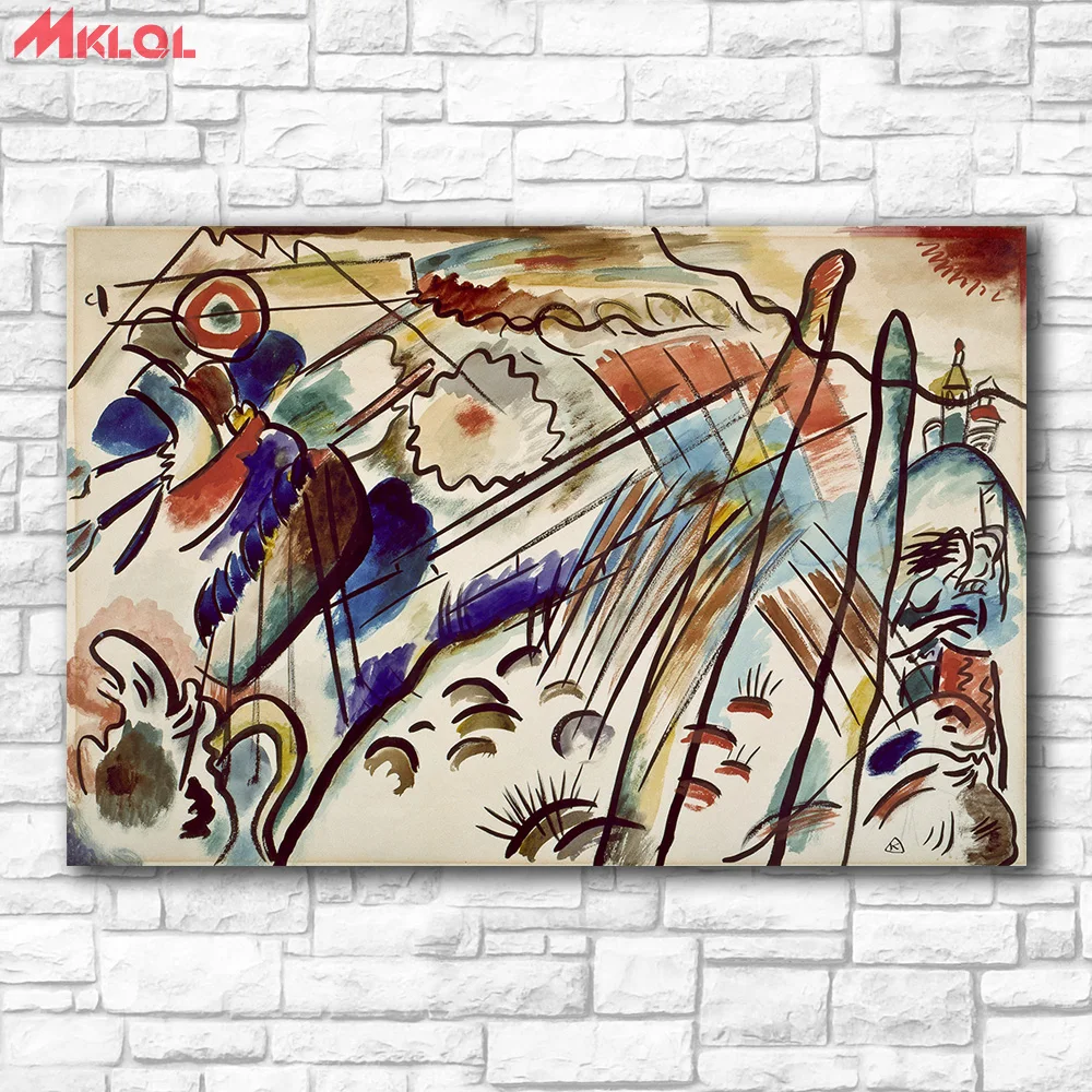 Учебная импровизация 28 картина вассилий кандински для гостиной домашний Декор