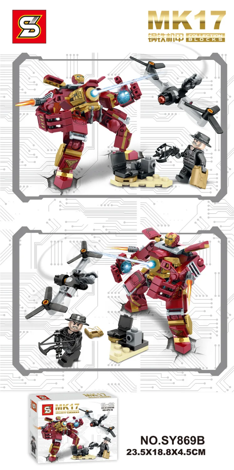 SY Marvel MK39 MK38 MK17 MK15 Супер Герои Мстители Железный человек МК халкбастер сборные