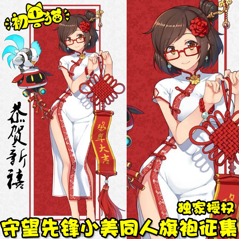 В наличии БЕСПЛАТНАЯ ДОСТАВКА OW Mei-Ling Zhou косплей костюм китайский стиль Qipao платье