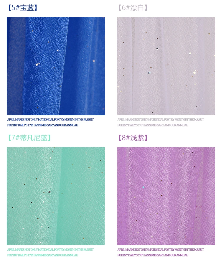 Красота блестка пряжи ткани жемчужина ткань занавеса декоративные эластичные