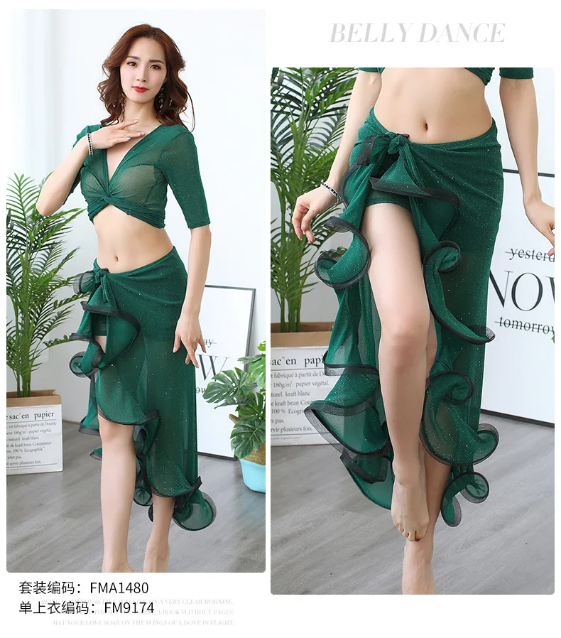 Платье для танца живота под платье сексуальное шоу тонкая юбка для начинающих танец живота юбка